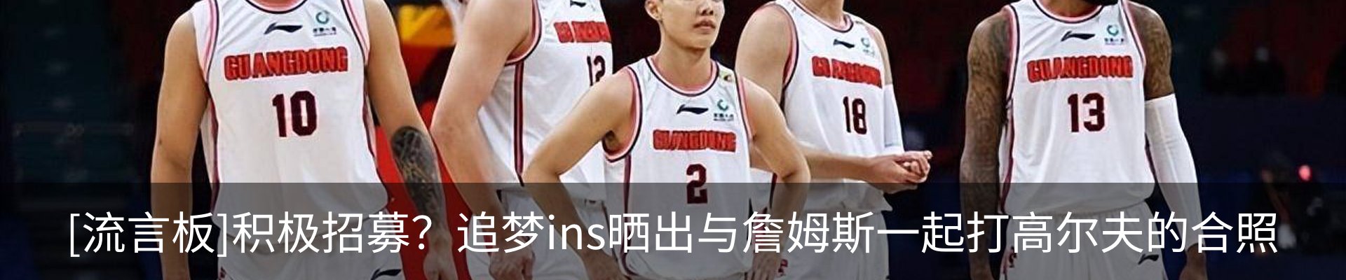 热点资讯